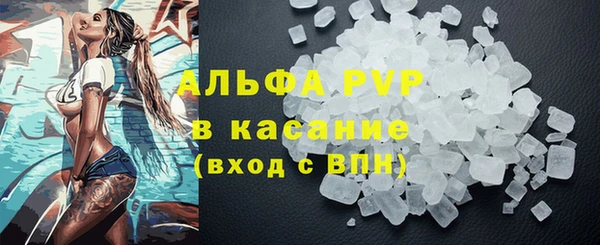 MDMA Premium VHQ Алексин