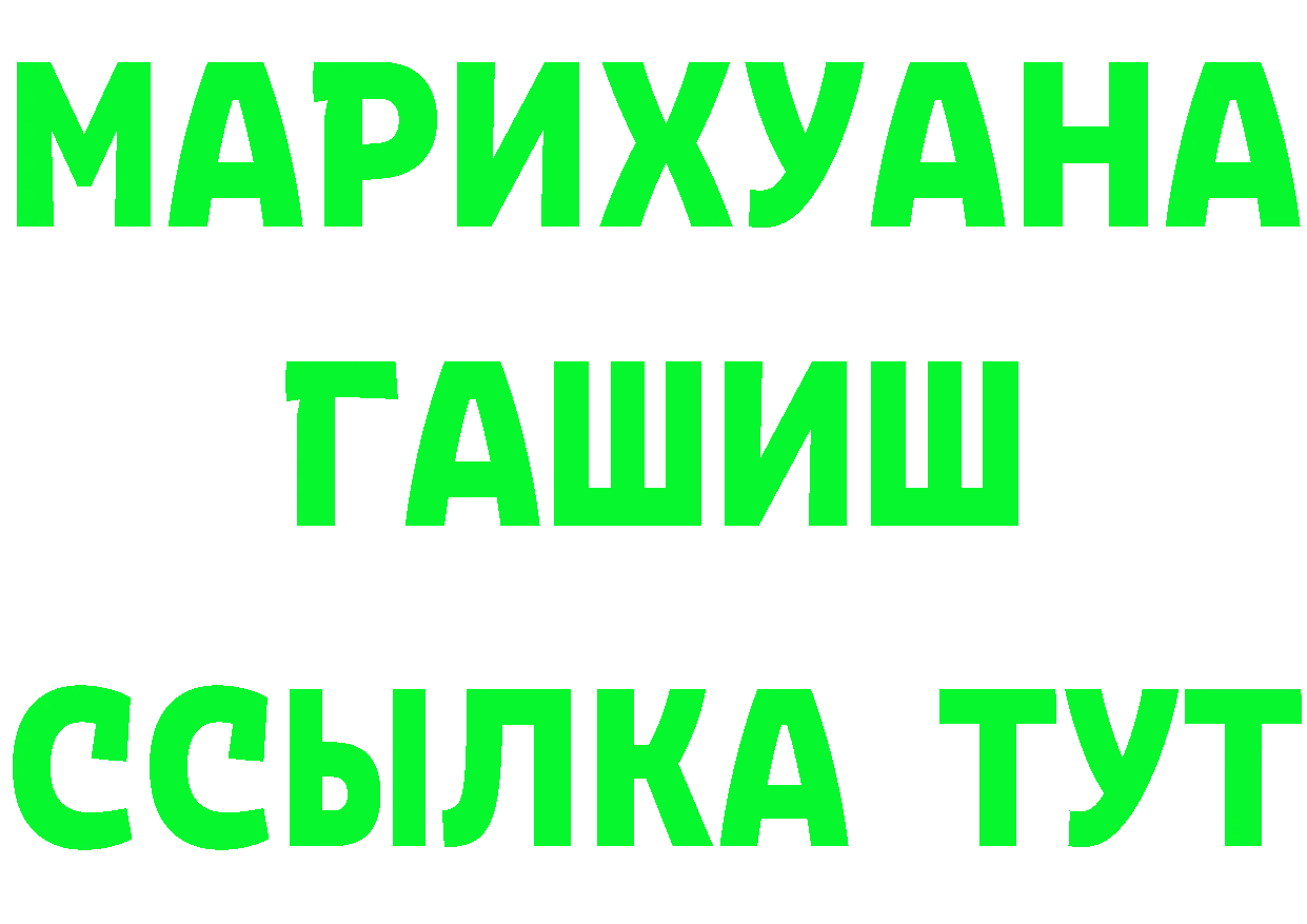 Героин VHQ ТОР это гидра Андреаполь